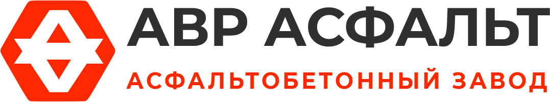 Асфальтобетонный завод АВР Асфальт в Будогощи