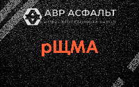 рЩМА в Будогощи
