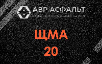 ЩМА-20 в Будогощи