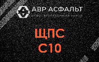 ЩПС С10 в Будогощи