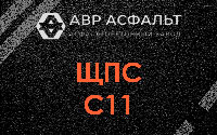 ЩПС С11 в Будогощи