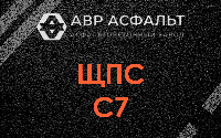 ЩПС С7 в Будогощи